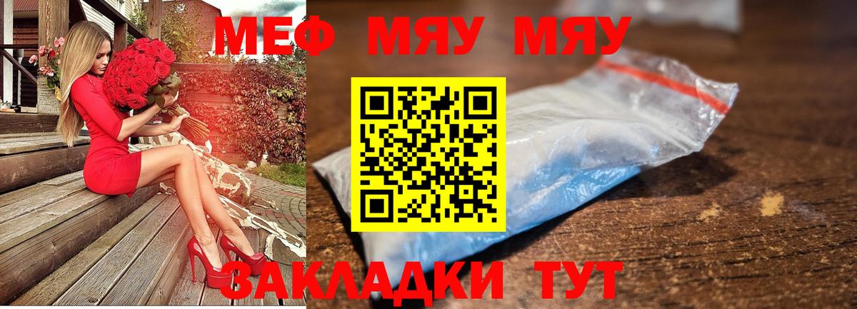МЕФ мука  Вход с VPN  Меф  Аша  Меф 4 MMC 