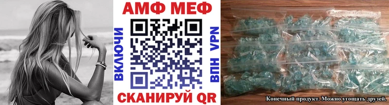 МЕТАМФЕТАМИН винт  закладка  Аша 