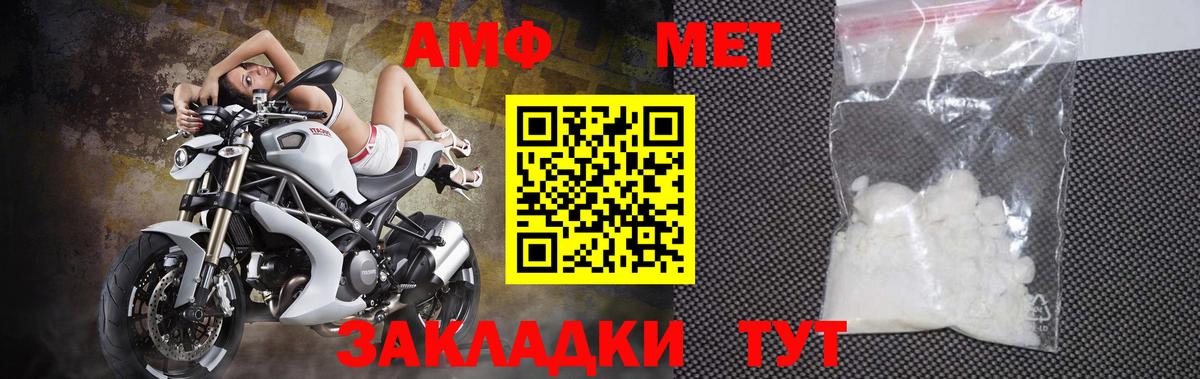 МЕТАМФЕТАМИН Methamphetamine Аша