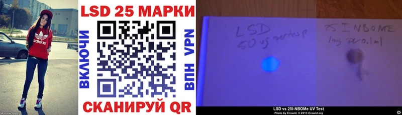 хочу   кракен вход  Марки 25I-NBOMe 1,8мг  Аша 