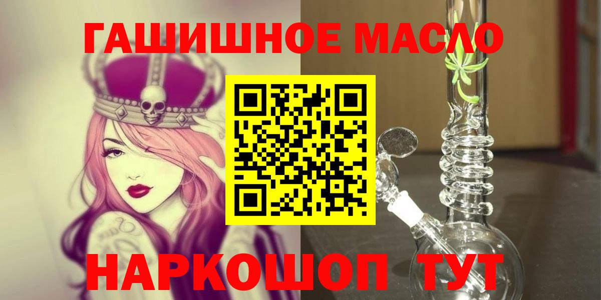 ТГК жижа Аша