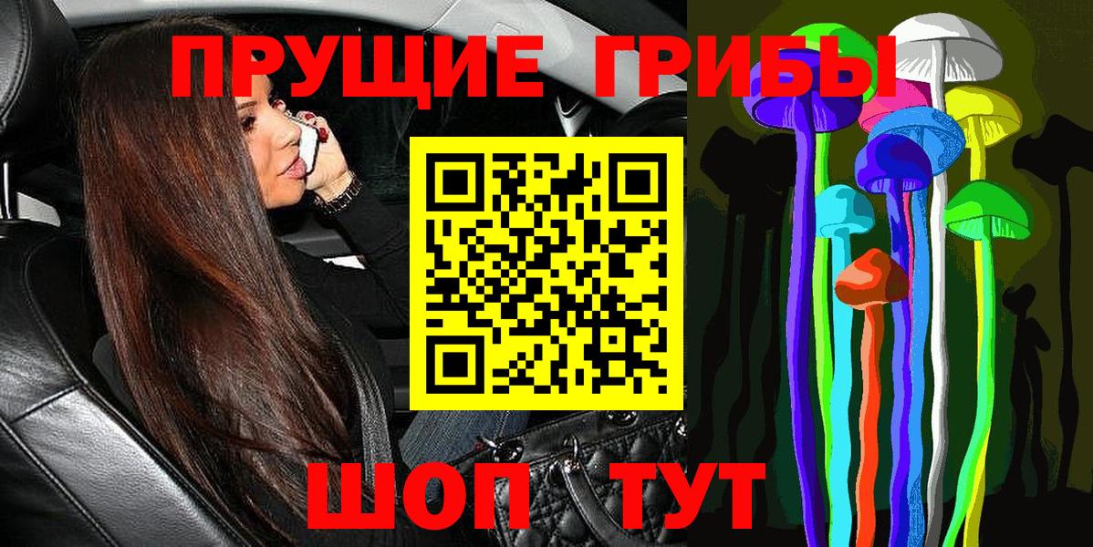 Галлюциногенные грибы Cubensis Аша