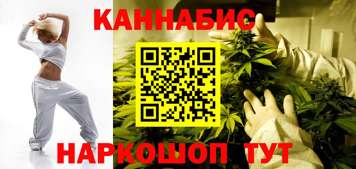 Канабис Ganja Аша